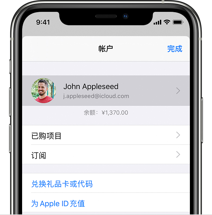 安源苹果手机维修分享iPhone 12 如何隐藏 App Store 已购项目 