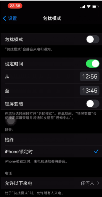 安源苹果手机维修分享如何使用iPhone能更好的保护个人隐私 