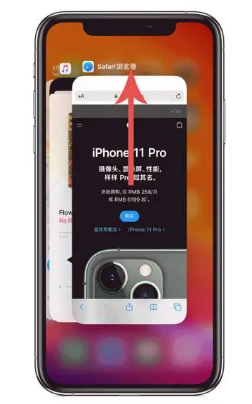 安源苹果手机维修分享iPhone 12关闭运行程序方法教程 