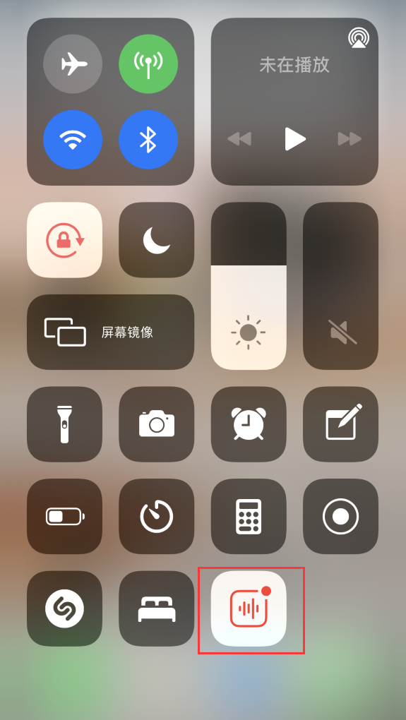 安源苹果手机维修分享iOS 14 隐藏功能 