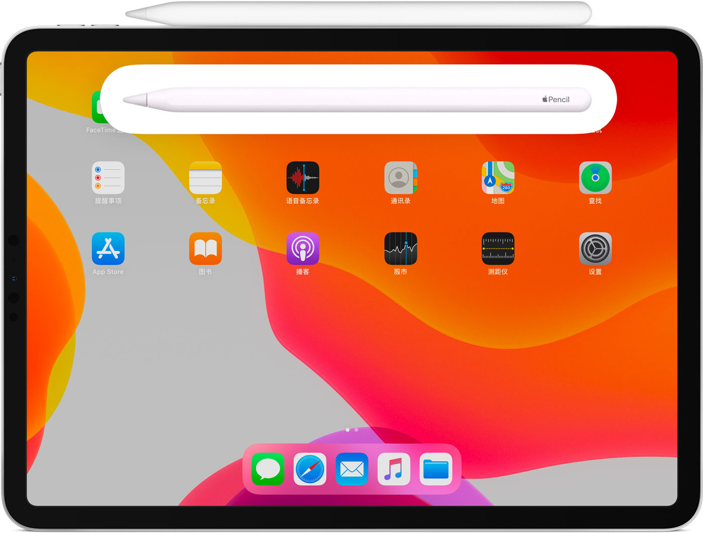 安源苹果手机维修分享iPad Pro 如何与 Apple Pencil 配对连接 