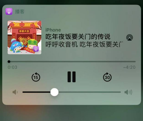 安源苹果手机维修分享让 Siri 陪你过春节 