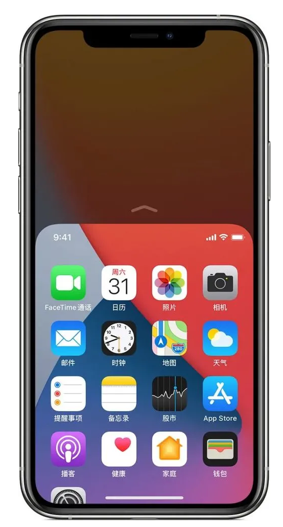 安源苹果手机维修分享iPhone 12单手点按屏幕使用方法 