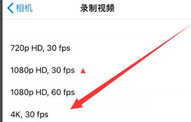 安源苹果手机维修分享iPhone12拍视频闪屏怎么办 