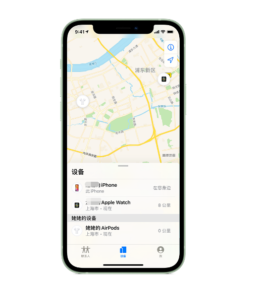 安源苹果手机维修分享iPhone “家人共享”功能 