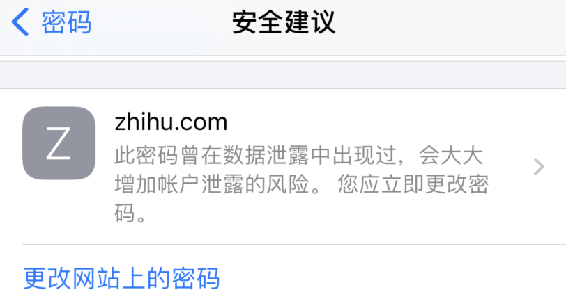 安源苹果手机维修分享iOS 14 小技巧 