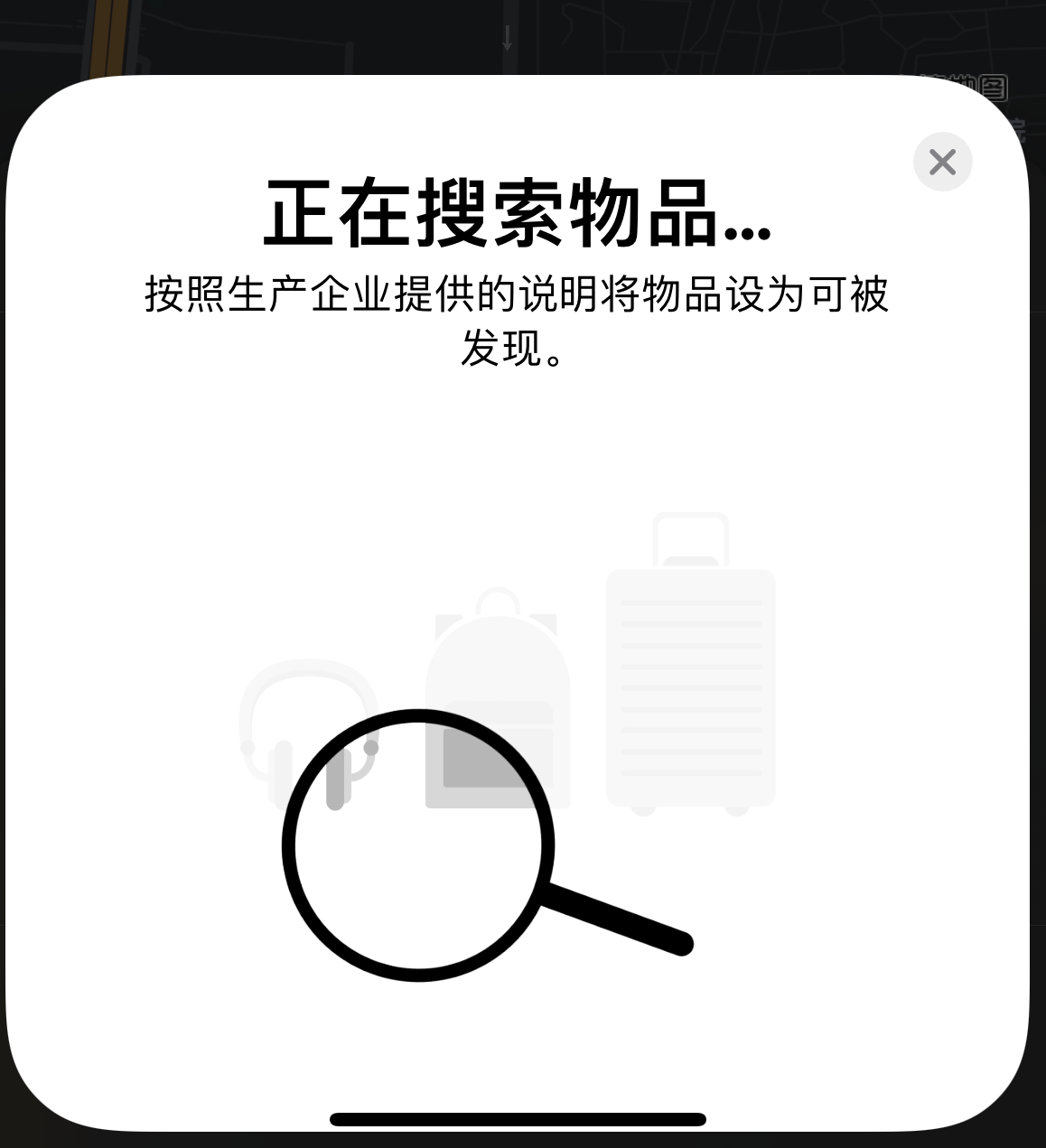 安源苹果手机维修分享iOS 14.3 隐藏项目 