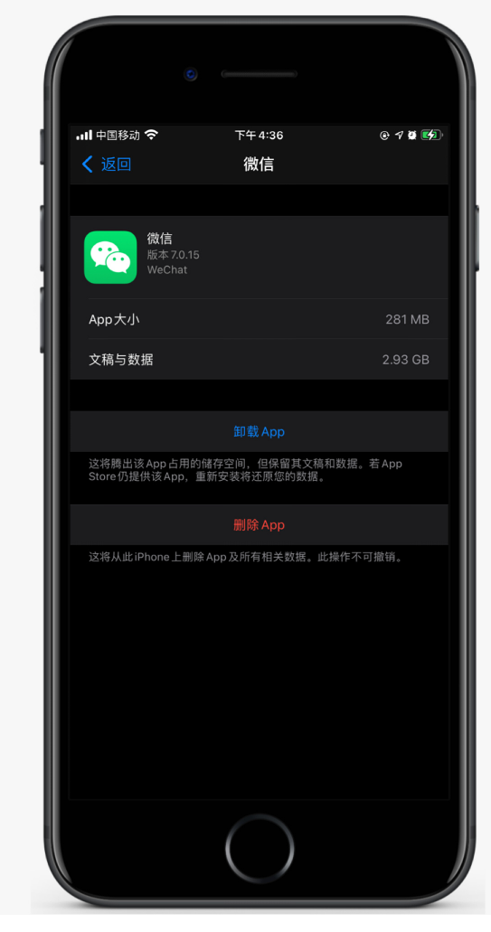 安源苹果手机维修分享如何清理 iPhone12中的「其他」 