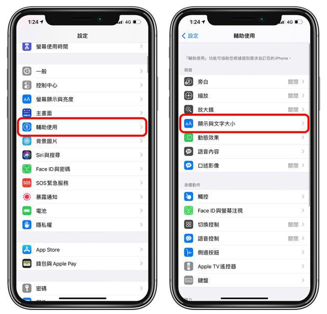 安源苹果手机维修分享 iPhone屏幕变黄解决办法 