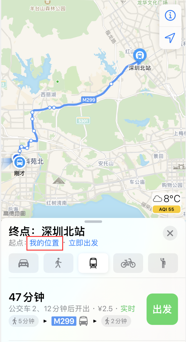 安源苹果手机维修分享如何在 iPhone “地图”应用中获取任意地点之间的路线 