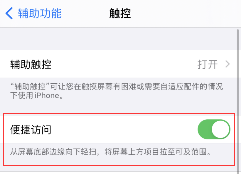 安源苹果手机维修分享iPhone 12 小技巧 