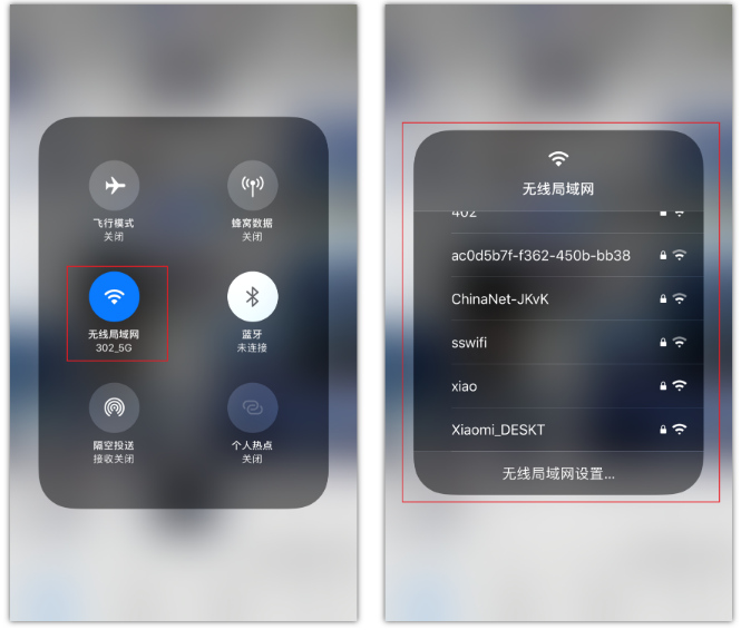 安源苹果手机维修分享苹果iPhone12如何自动切换WiFi 