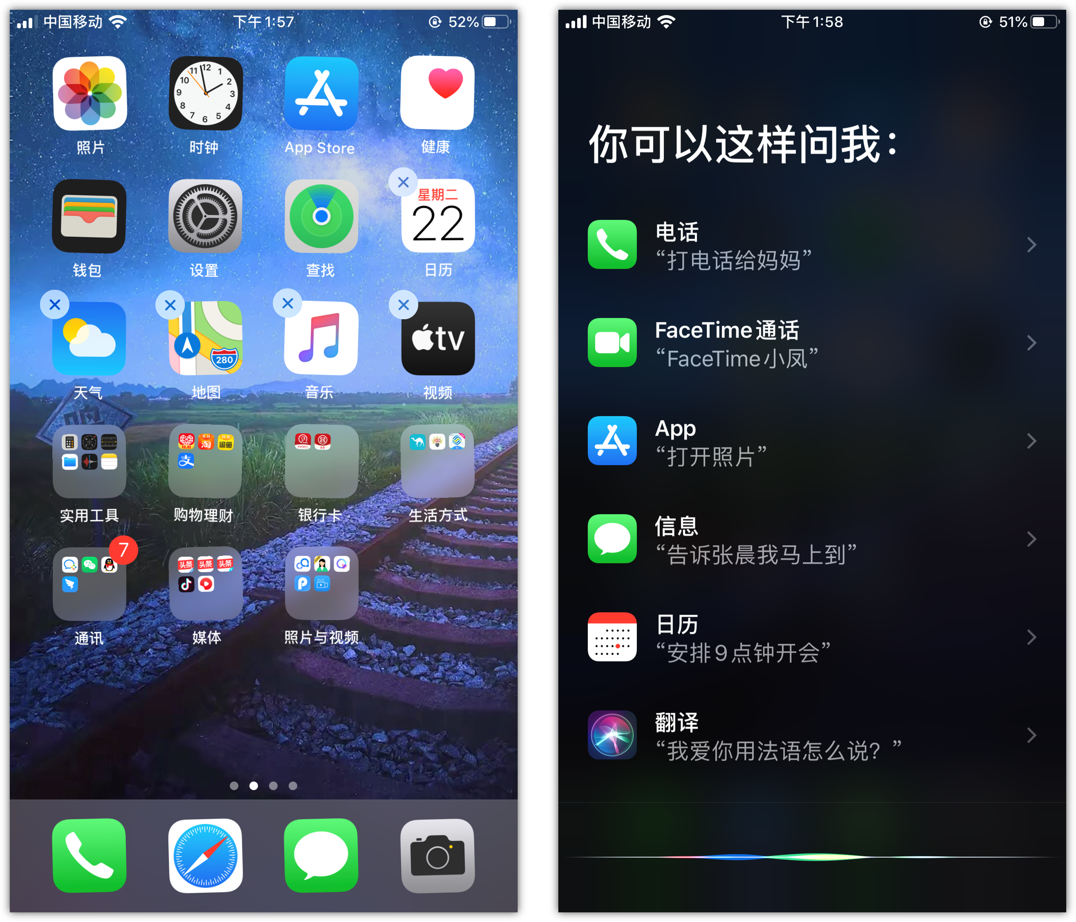 安源苹果手机维修分享苹果iPhone 如何隐藏APP 