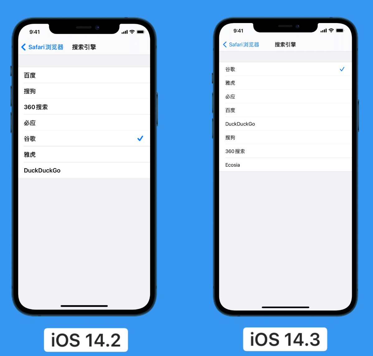安源苹果手机维修分享iOS 14 小技巧 