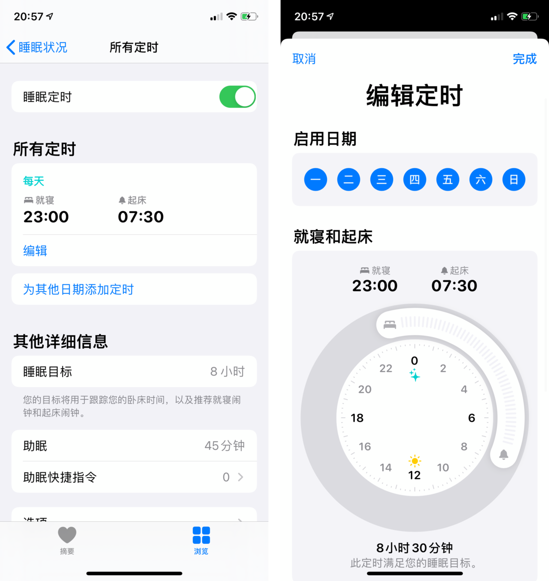 安源苹果手机维修分享watchOS 7 教程 