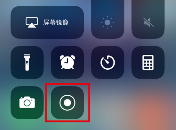 安源苹果手机维修分享iPhone12录屏方法教程 