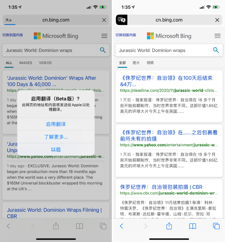 安源苹果手机维修分享iOS 14.2 教程 