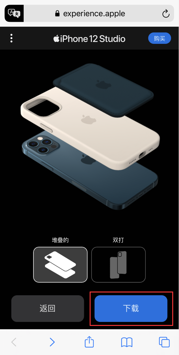 安源苹果手机维修分享选购 iPhone 12 必备 