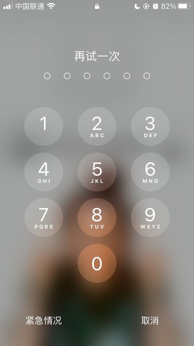 安源苹果手机维修分享iPhone手机丢失后时间怎么做最安全 